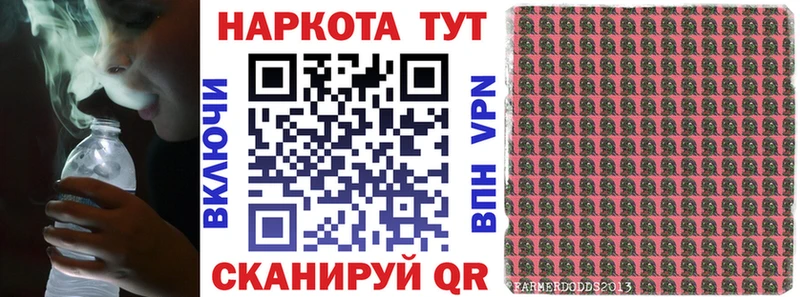 Магазины продажи наркотиков Курганинск Alpha-PVP  Марихуана  mega ссылки  ГАШ  Мефедрон 