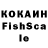 Кетамин VHQ Amkdj Asnhb