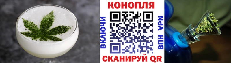 Печенье с ТГК конопля где можно купить наркотик Курганинск