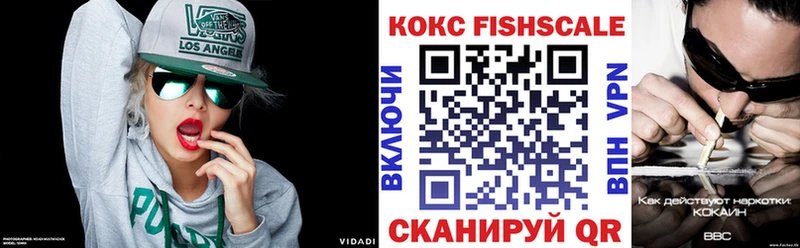 КОКАИН Эквадор  Курганинск 