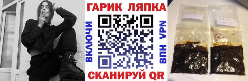 купить   блэк спрут ONION  ГАШИШ Premium  Курганинск 
