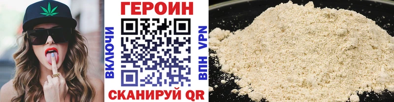 ГЕРОИН Афган  Курганинск 