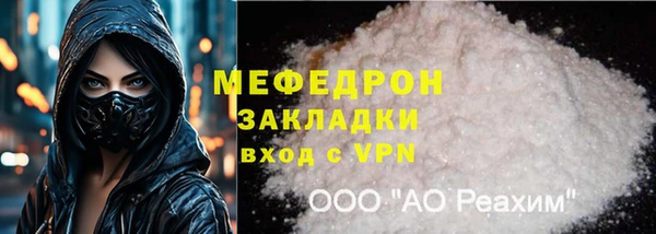 кокаин премиум Аркадак