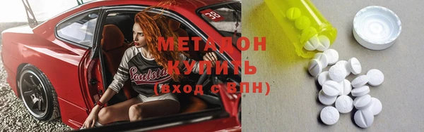 марки lsd Арсеньев