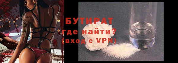 марки lsd Арсеньев