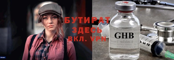 соль курить ск Армянск