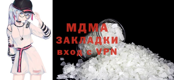 марки lsd Арсеньев