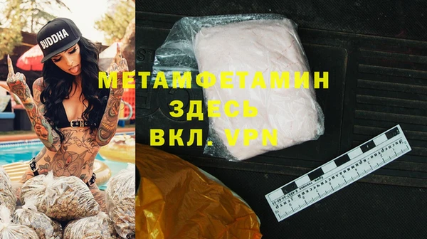 кокаин премиум Аркадак