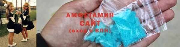 соль курить ск Армянск
