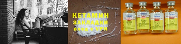 кокаин премиум Аркадак