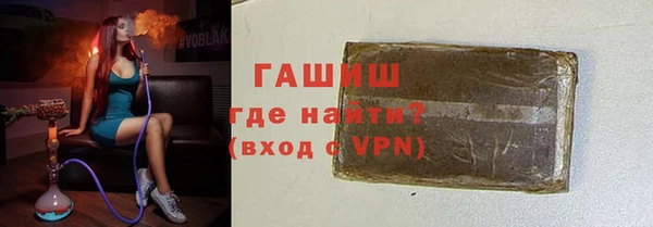 соль курить ск Армянск