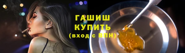 кокаин премиум Аркадак