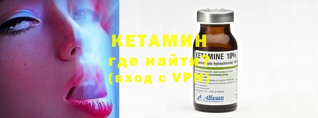 кокаин премиум Аркадак