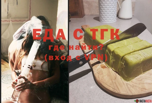 соль курить ск Армянск