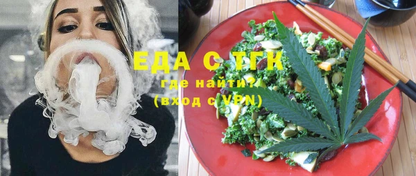кокаин премиум Аркадак