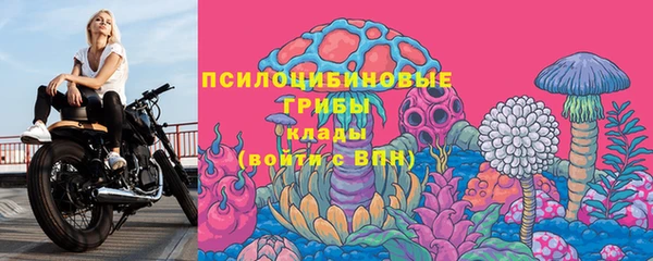 марки lsd Арсеньев