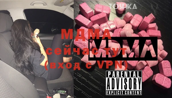 соль курить ск Армянск