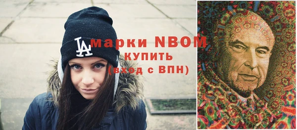 кокаин премиум Аркадак