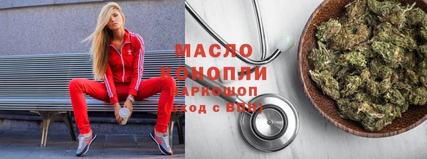 соль курить ск Армянск