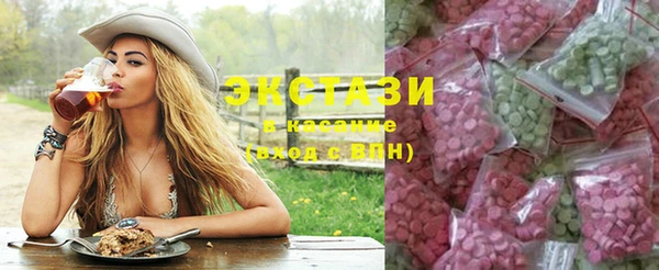 марки lsd Арсеньев