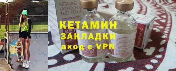 марки lsd Арсеньев
