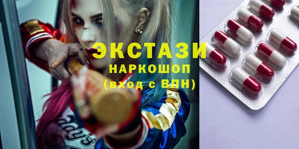 соль курить ск Армянск
