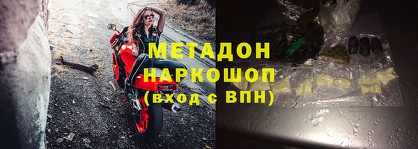 соль курить ск Армянск
