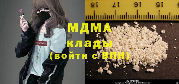 кокаин премиум Аркадак