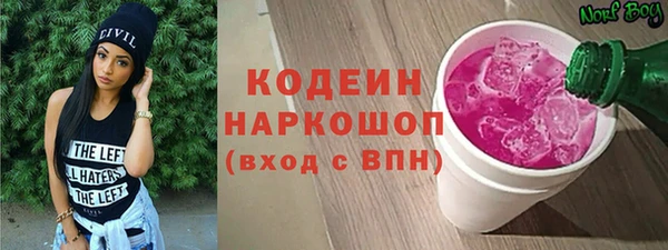соль курить ск Армянск