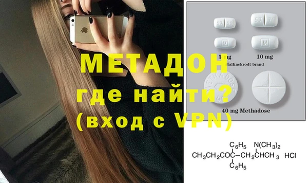 кокаин премиум Аркадак