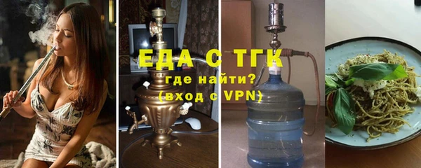 соль курить ск Армянск