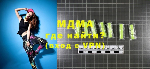 кокаин премиум Аркадак