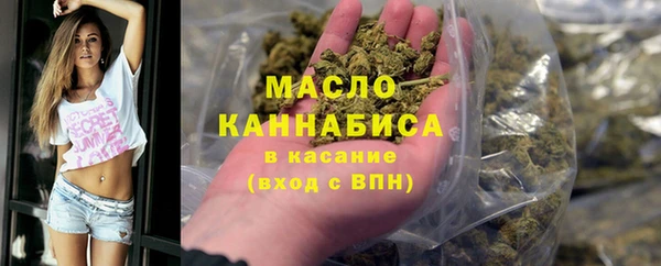 марки lsd Арсеньев