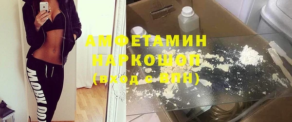 соль курить ск Армянск