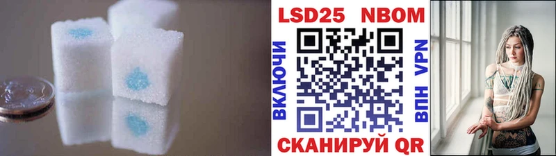 ЛСД экстази ecstasy  Курганинск 