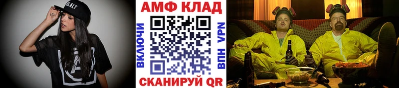 omg маркетплейс  Курганинск  Метамфетамин Декстрометамфетамин 99.9% 