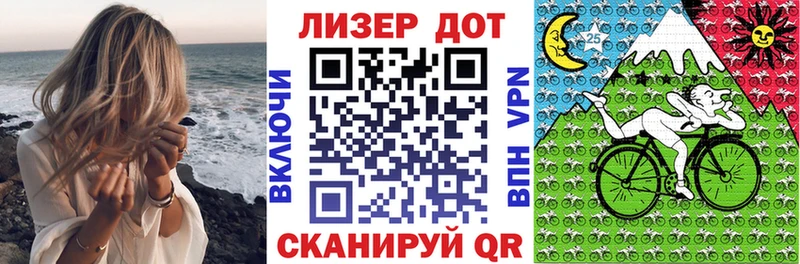 Наркотические марки 1,5мг  блэк спрут как войти  Курганинск 