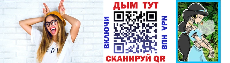 продажа наркотиков  Курганинск  Шишки марихуана сатива 